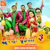 Devid Shankar & Bindu Pariyar - Pahilo Number Ma (Chhakka Panja 3) - Single